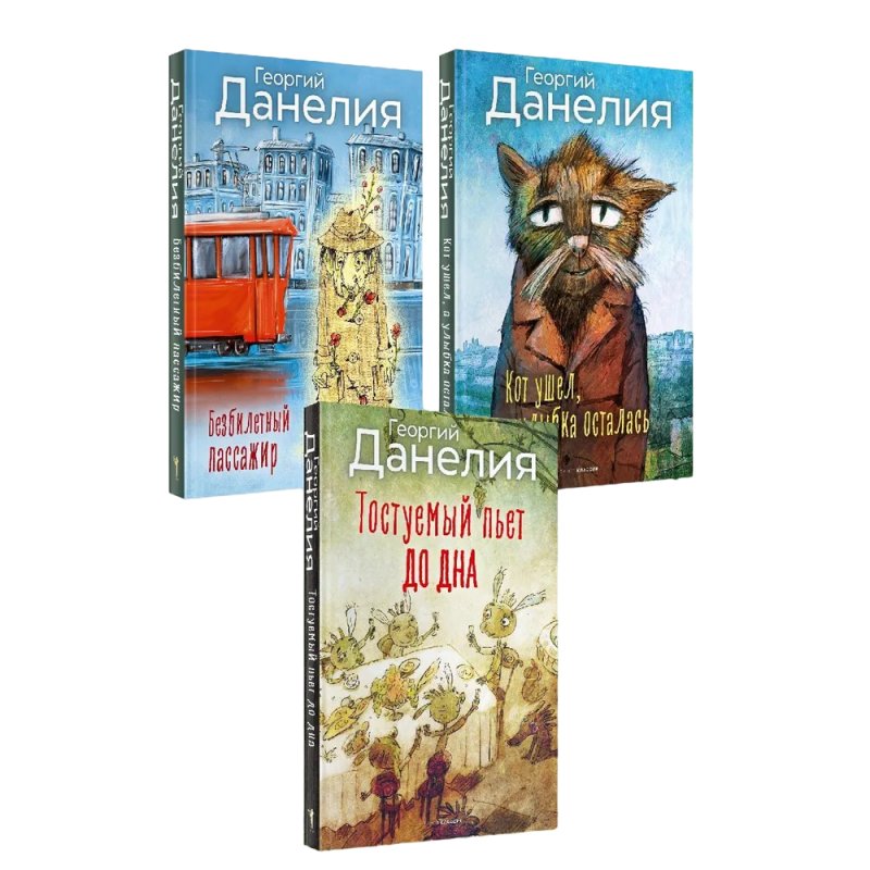 Комплект из 3-х книг 