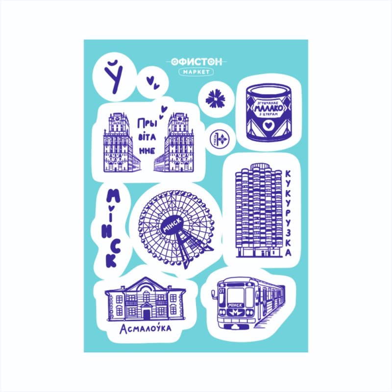 Стикерпак 3D 