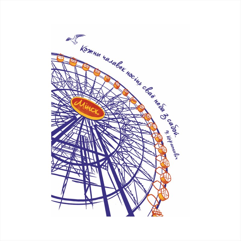 Сумка для покупок 