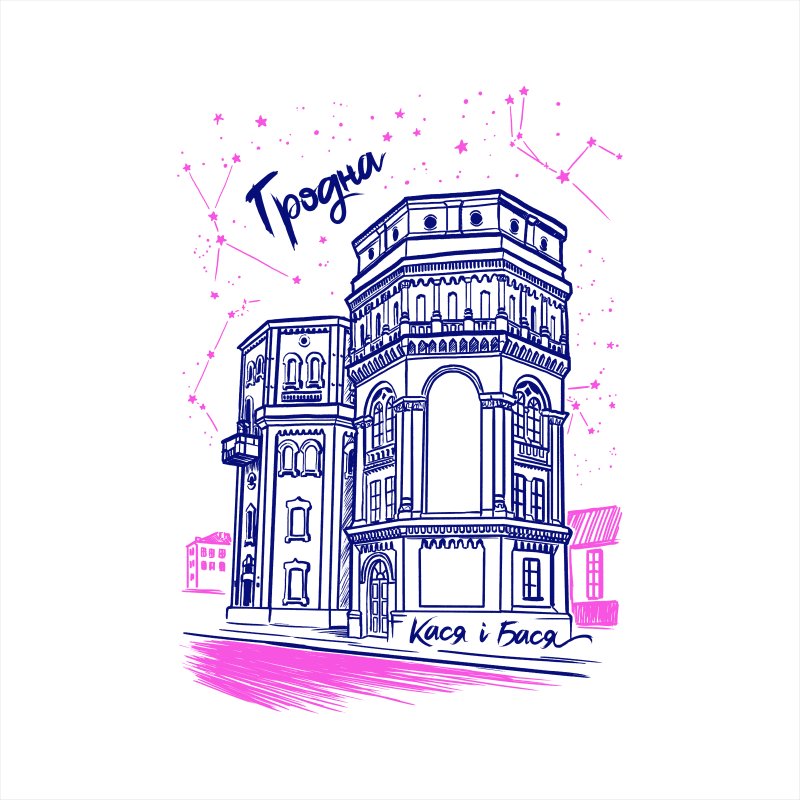 Сумка для покупок 