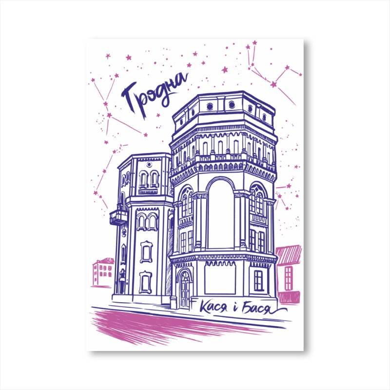 Дизайнерская открытка 