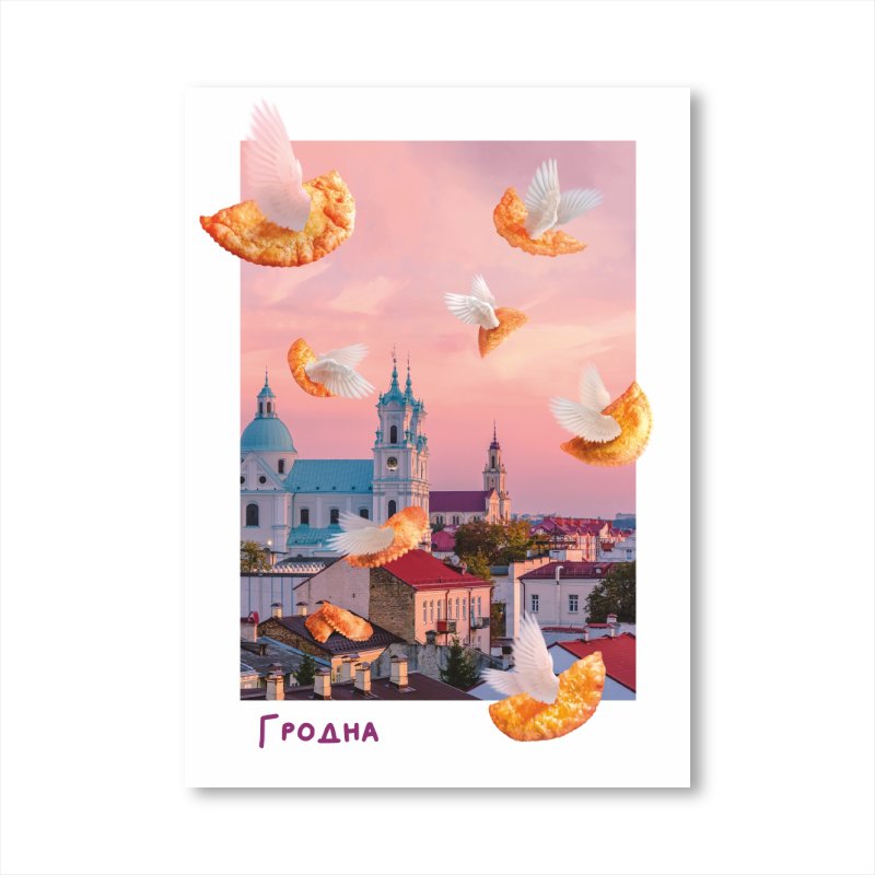 Дизайнерская открытка 