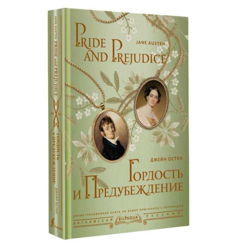 Книга на английском языке 