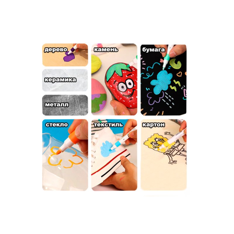 Маркеры художественные для скетчинга 