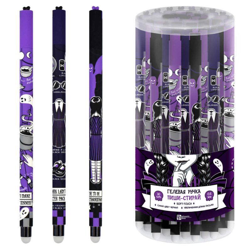 Ручка гелевая 