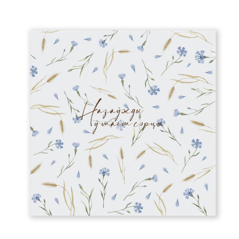 Альбом для фото 