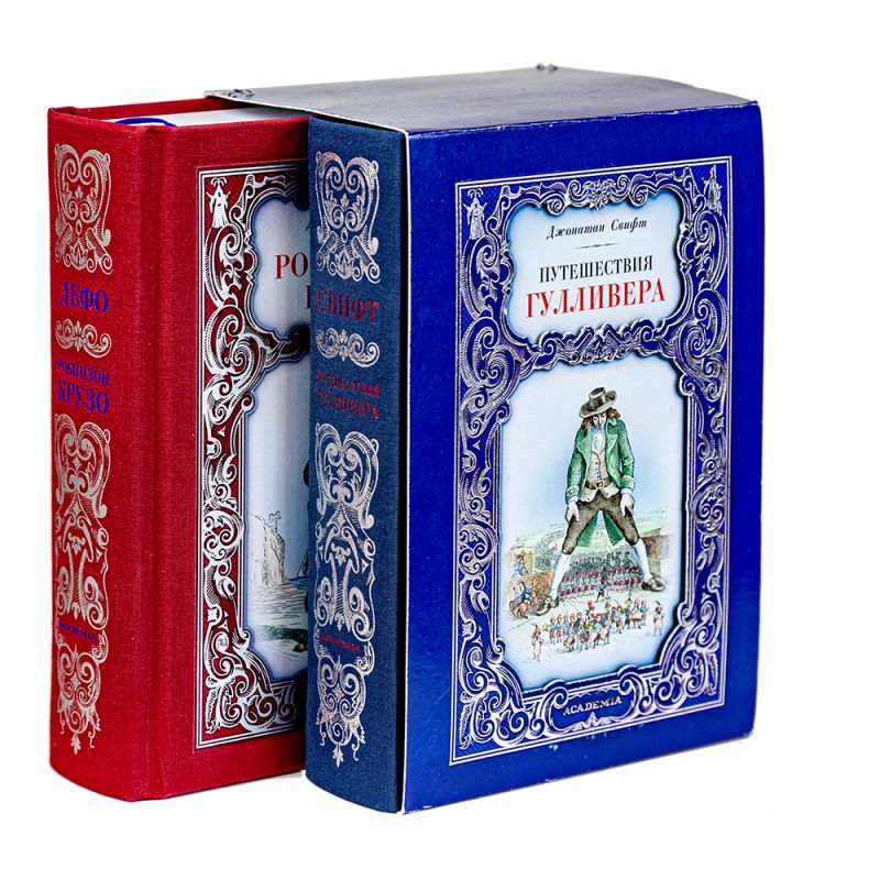 Комплект из 2-х книг 