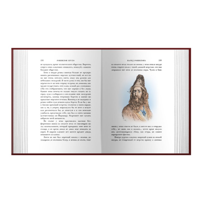 Комплект из 2-х книг 