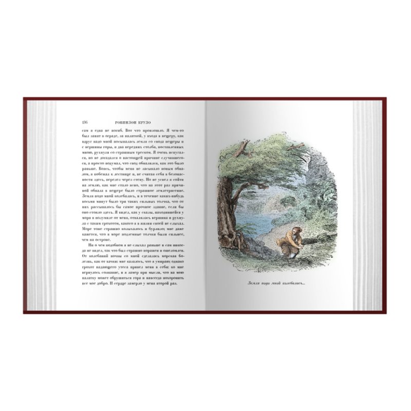 Комплект из 2-х книг 