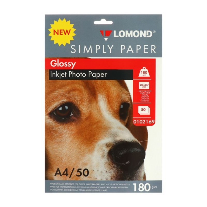 Фотобумага глянцевая для струйной печати 