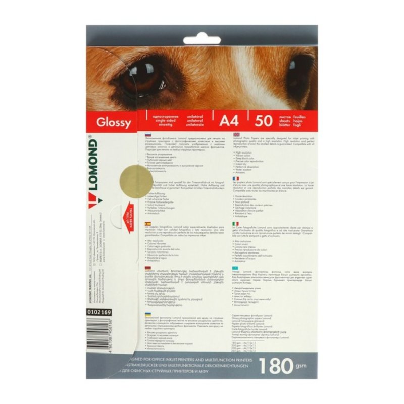 Фотобумага глянцевая для струйной печати 