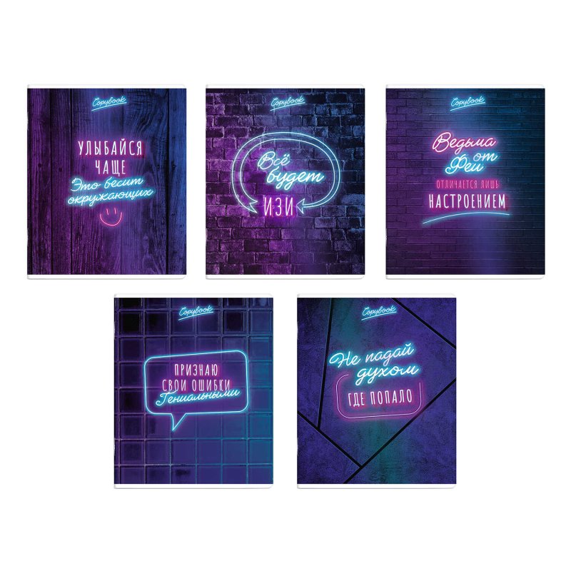 Тетрадь Феникс+ Включи неон