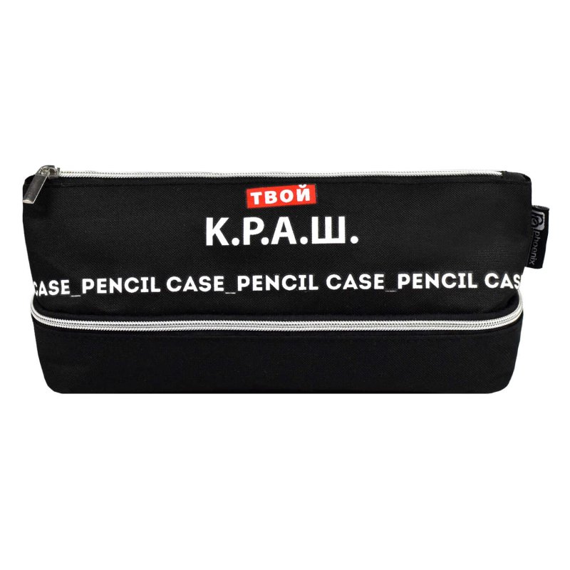 Пенал Феникс+ 