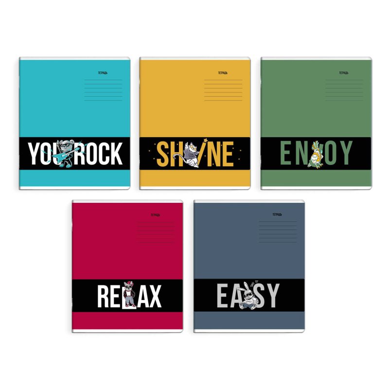 Тетрадь Феникс+ 