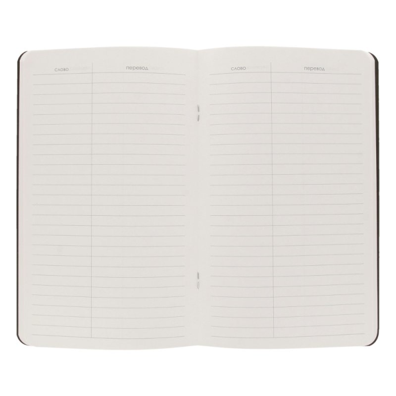 Блокнот для записи иностранных слов 
