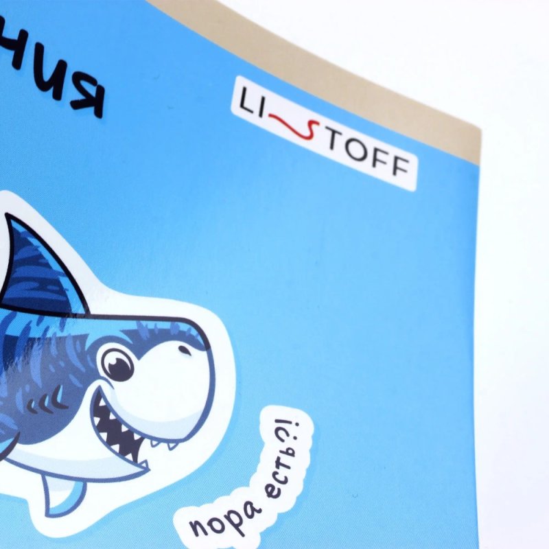 Альбом для рисования 