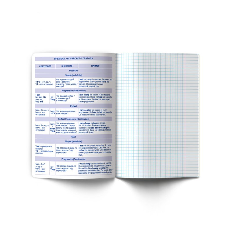 Тетрадь предметная 