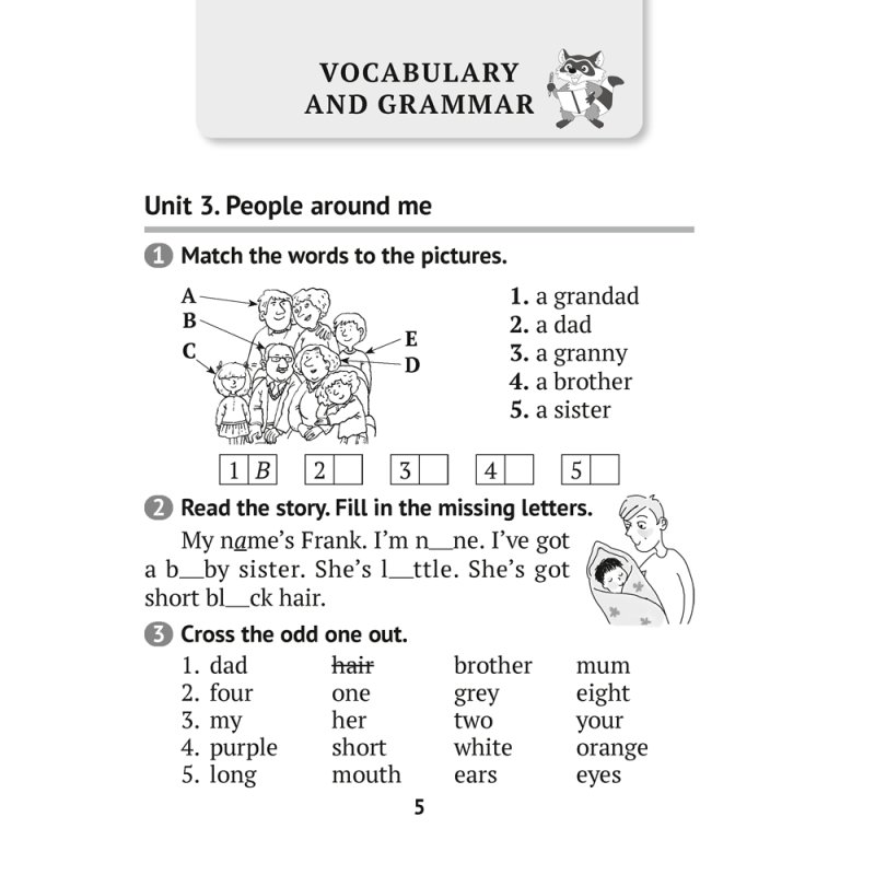 Английский язык. 3 класс. Тесты (голубая обложка), Севрюкова Т. Ю.