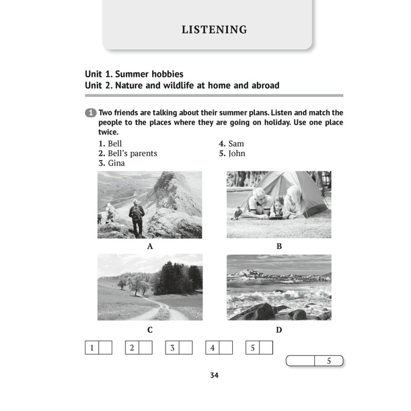 Английский язык. 6 класс. Тесты (оранжевая обложка), Севрюкова Т. Ю., Калишевич А. И.