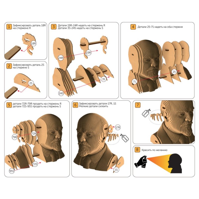 Пазл картонный 3D 