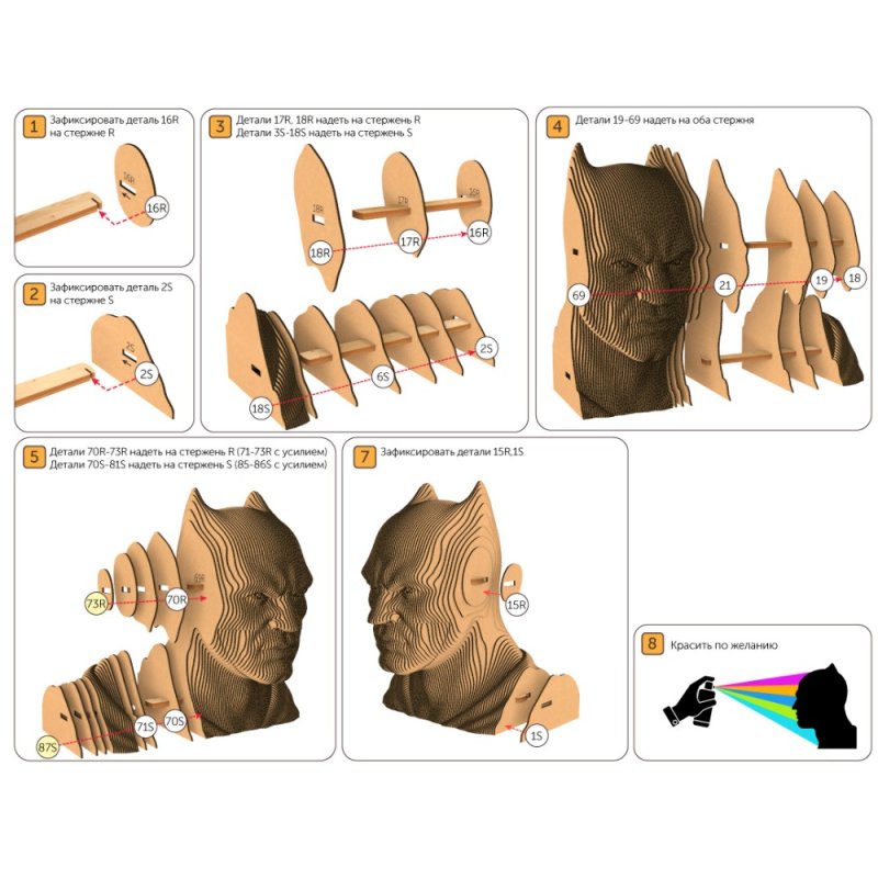 Пазл картонный 3D 