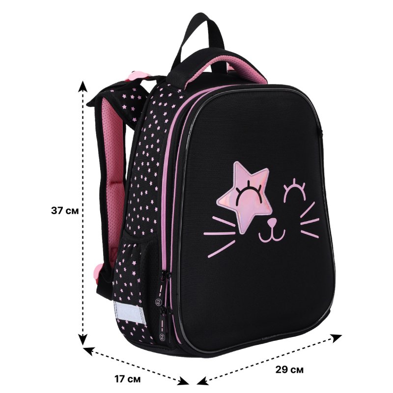 Рюкзак школьный 