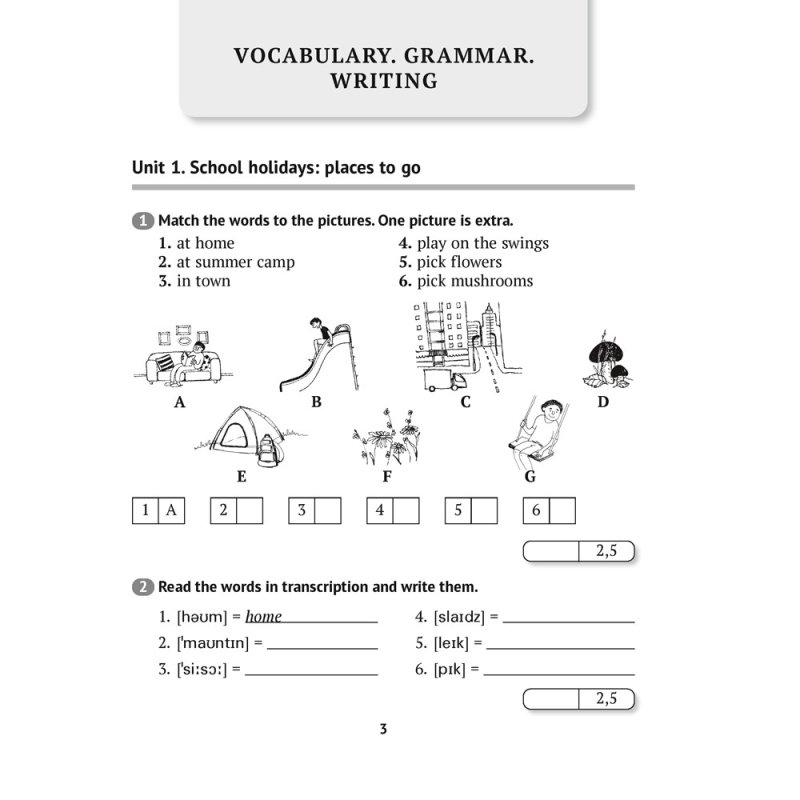 Английский язык. 5 класс. Тесты (оранжевая обложка), Севрюкова Т. Ю., Калишевич А. И.
