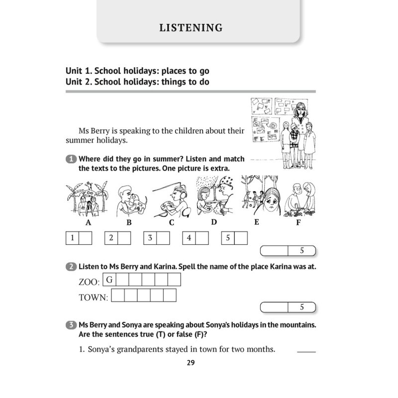 Английский язык. 5 класс. Тесты (оранжевая обложка), Севрюкова Т. Ю., Калишевич А. И.