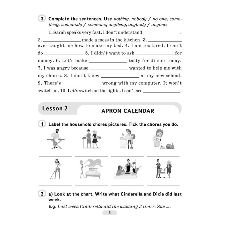 Английский язык. 6 класс. Практикум. Часть 2, Юхнель Н. В., Наумова Е. Г., Малиновская Е. А.