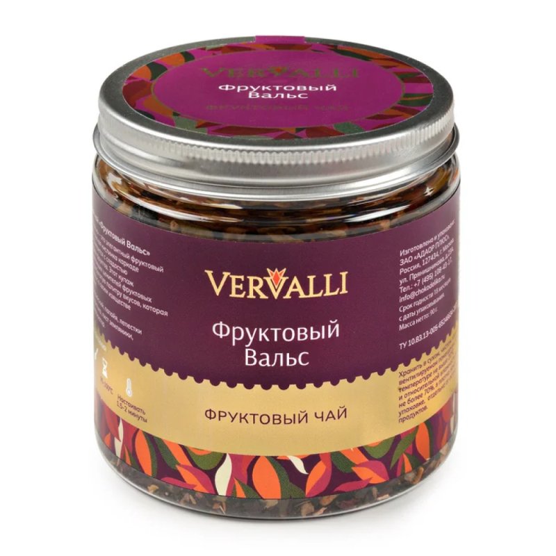 Чай Vervalli 