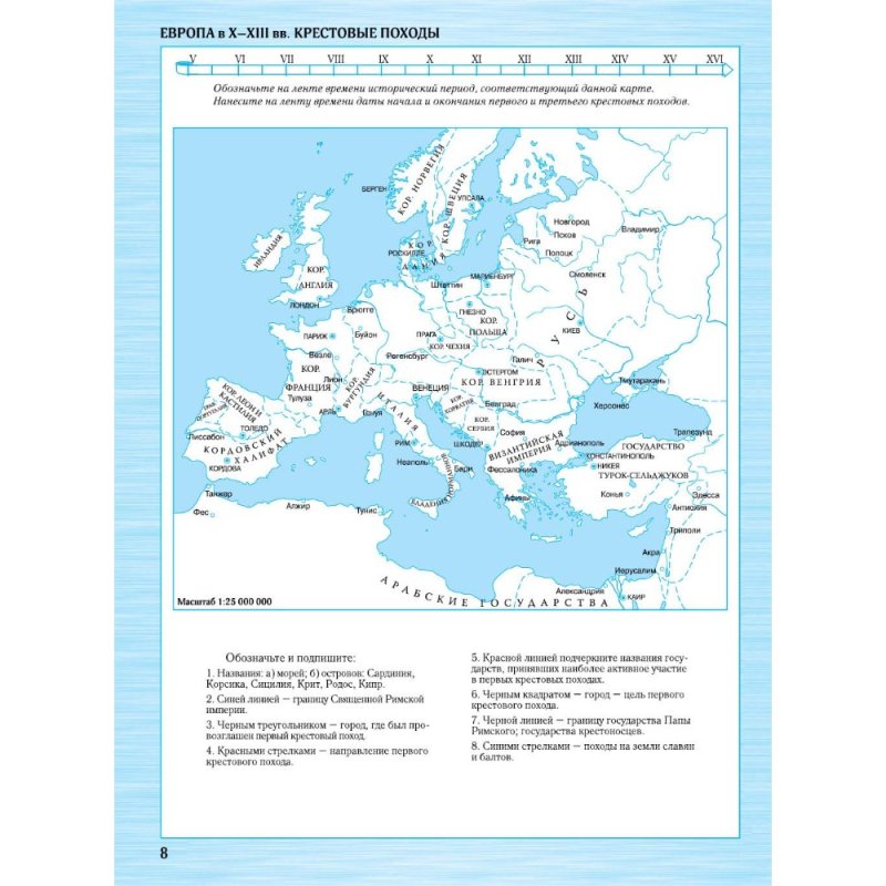 Контурные карты 