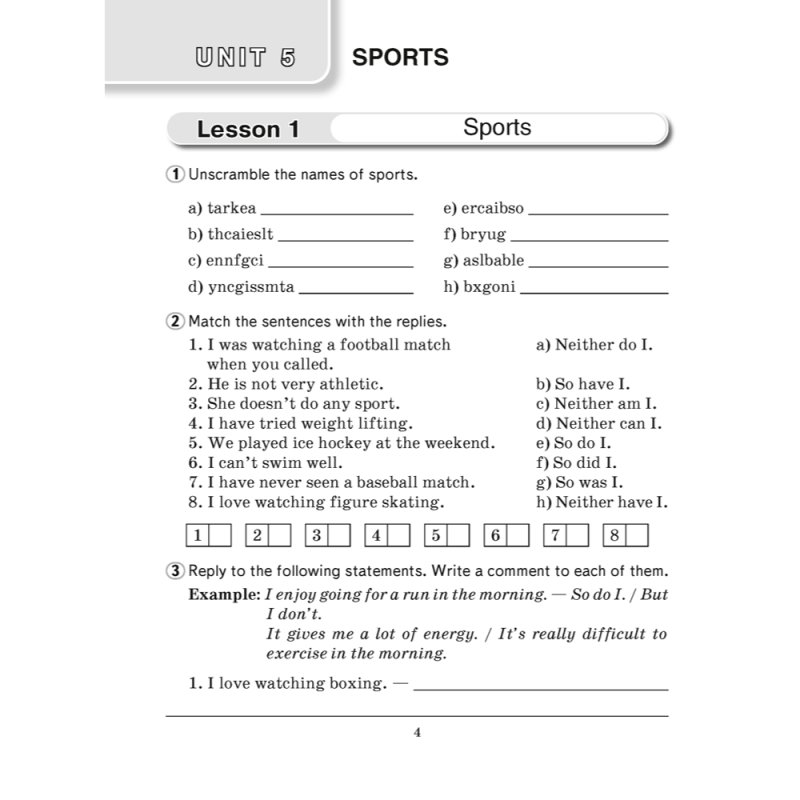 Английский язык. 7 класс. Практикум-2/Activity Book-2, Юхнель Н. В, Наумова Е., Демченко Н., Романчук В.