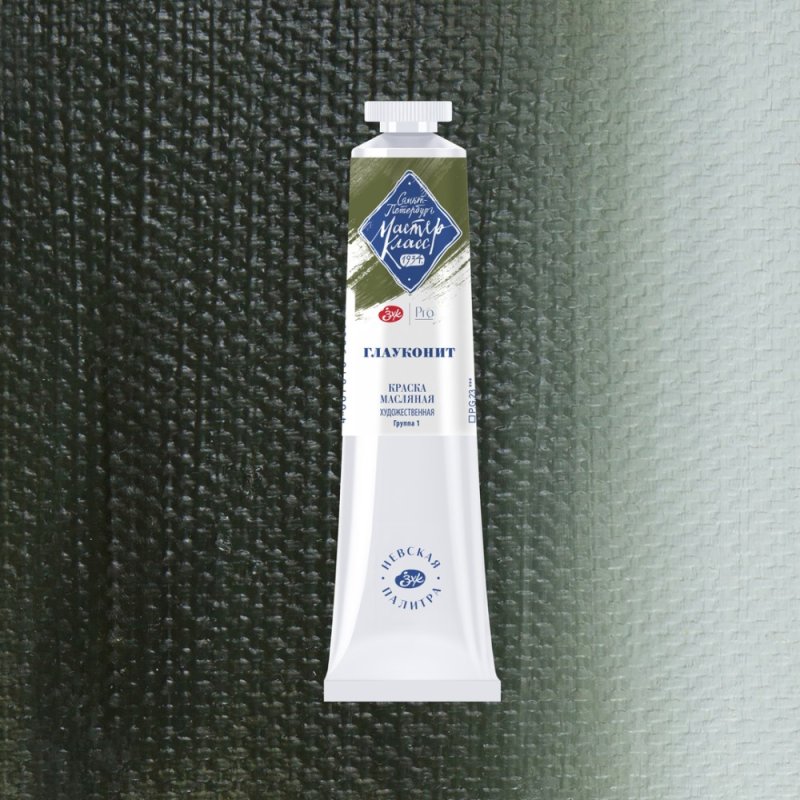 Краски масляные 