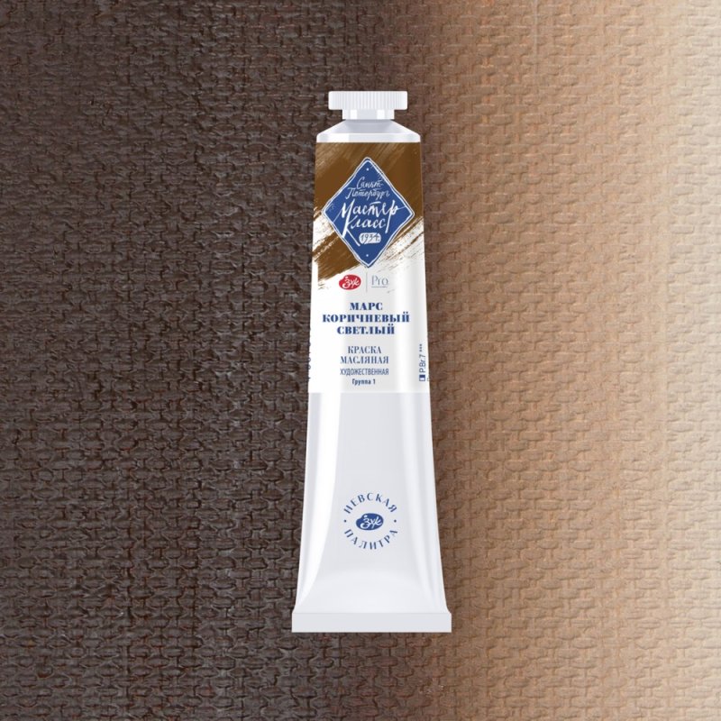 Краски масляные 