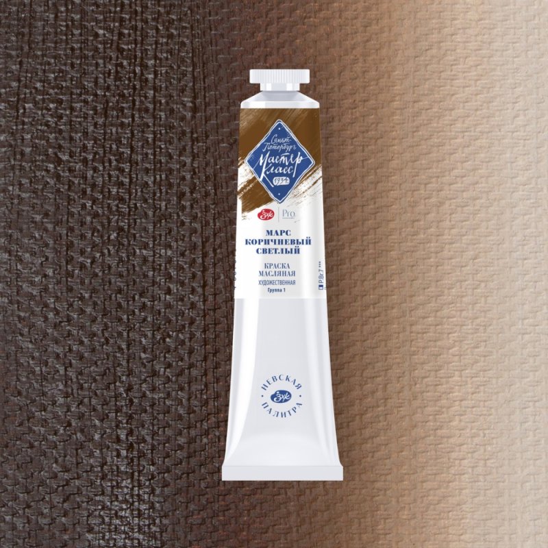 Краски масляные 