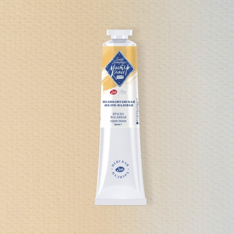 Краски масляные 