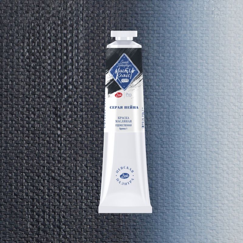 Краски масляные 