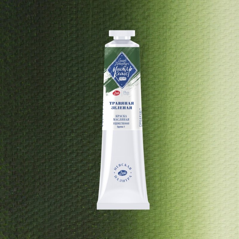 Краски масляные 