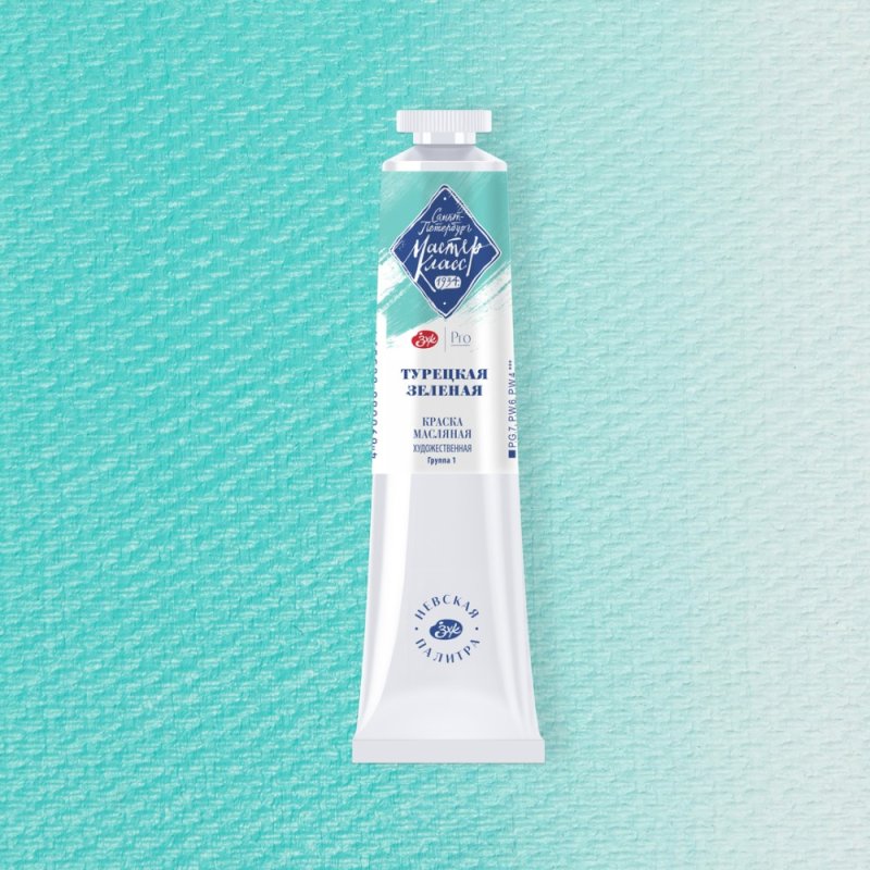 Краски масляные 