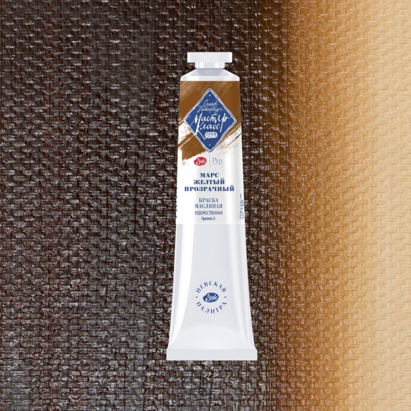 Краски масляные 