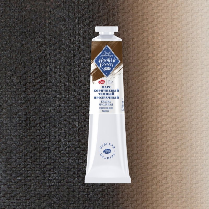 Краски масляные 
