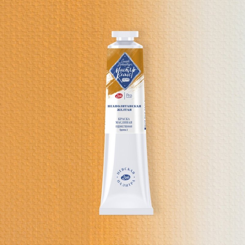 Краски масляные 