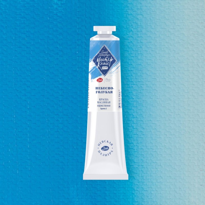 Краски масляные 