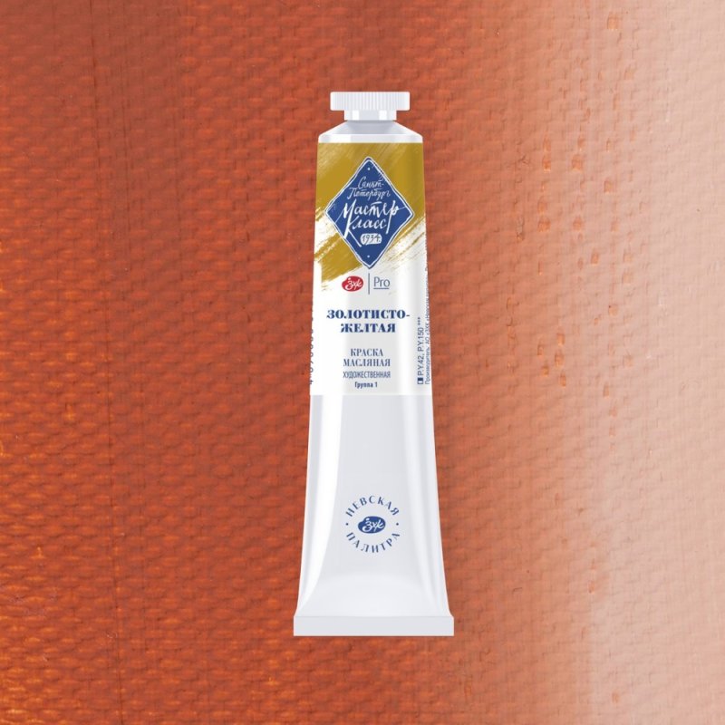 Краски масляные 