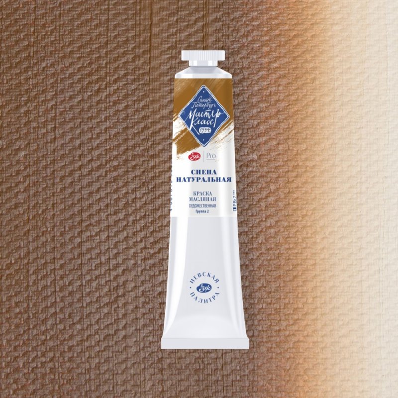 Краски масляные 