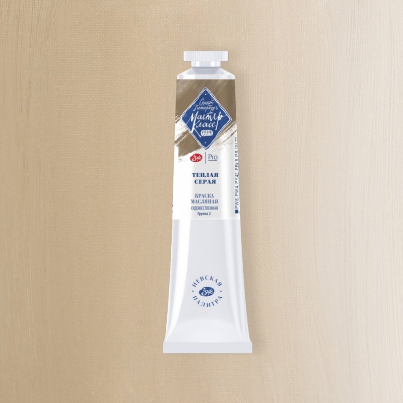 Краски масляные 