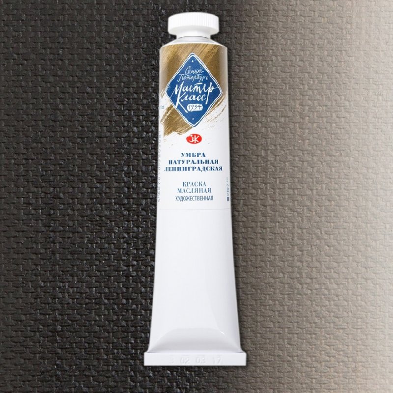 Краски масляные 