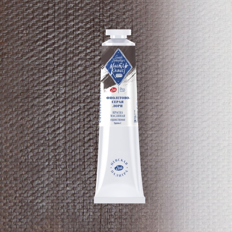 Краски масляные 