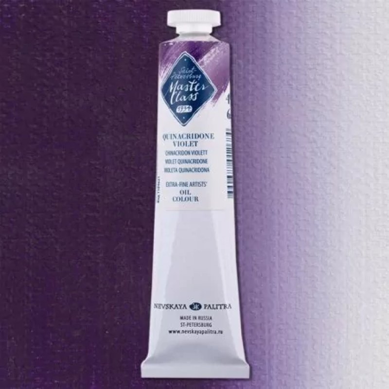 Краски масляные 