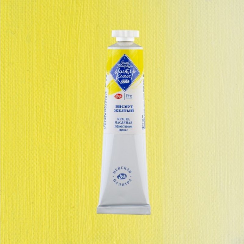 Краски масляные 
